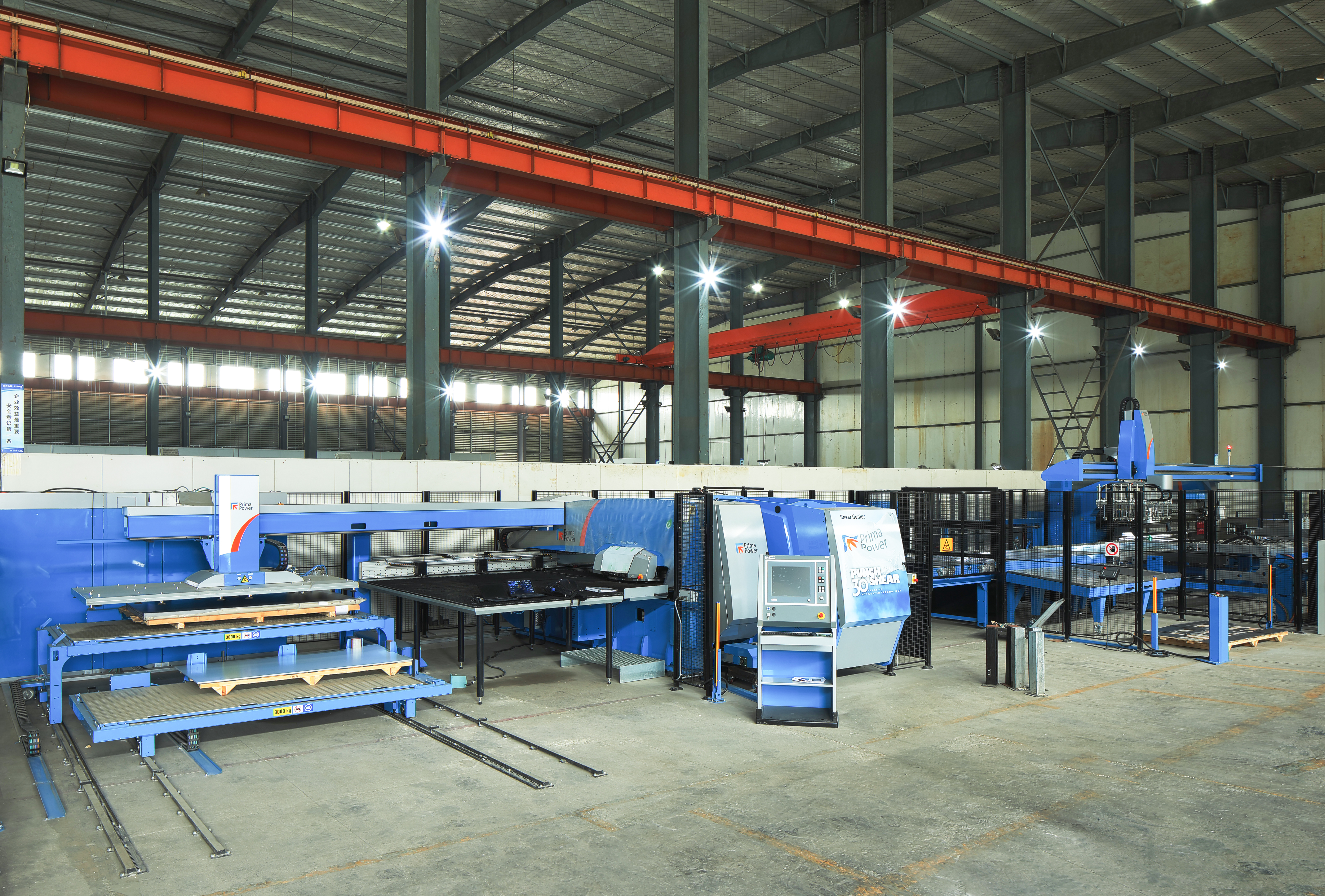 Công ty TNHH Tập đoàn thanh lọc LinSen Thiên Tân